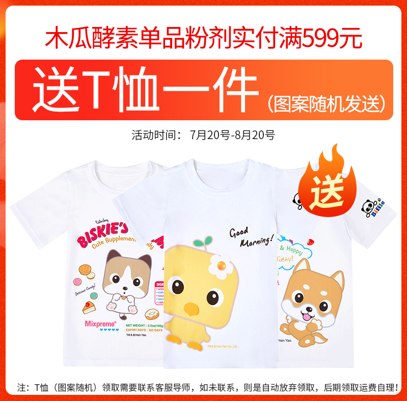 O1CN01mHAO4S1tf4eKUJDVn_!!2855575928.jpg